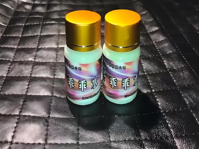 ﻿迷水正品网店920-YIdB型号